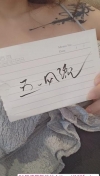 深喉纹身骚货