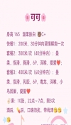 91风流-1193614/3_1193614.jpg