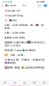 91风流-1194744/2_1194744.jpg