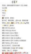 91风流-1194979/4_1194979.jpg