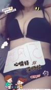 大奶小骚妇