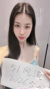 风骚御姐椰子