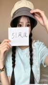 回味无穷的小姐姐