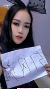 塘沽少妇