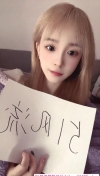 成都锦江晴儿