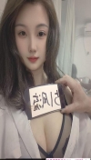 二刷巨乳偷情人妻