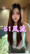 花臀小网红