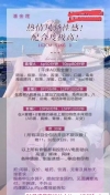 91风流-1221240/4_1221240.jpg