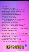 仙林小辣椒