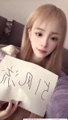 成都锦江东门晴儿