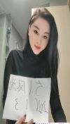 瑜伽健身女友娜娜
