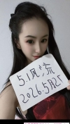 翘臀柳腰的小姐姐