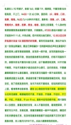 不限次性感熟女人妻