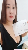 长宁巨乳如意