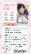 一线天小胖妹