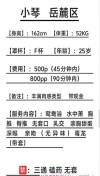 91风流-1250653/4_1250653.jpg