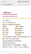 91风流-1255672/4_1255672.jpg