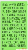 月亮岛幸运女神