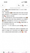 91风流-1257879/4_1257879.jpg