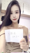 蜀山御姐