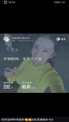 爱好跑步的熟女