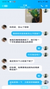 可爱的小度娘