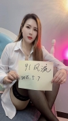 丰满热辣美艳御姐