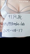91风流-196059/2_196059.jpg