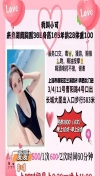 兰溪路泄火少妇