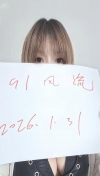  浦东风骚渝妹儿