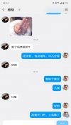 海陵Bbw小少妇