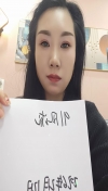 奉贤区特色熟女浅浅