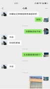 91风流-199650/3_199650.jpg