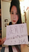 徐汇安娜sm