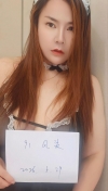 奉贤服务系巨乳熟女鑫澜