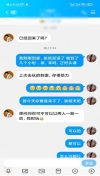 三通风骚大奶少妇