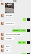 苏州团结桥熟女