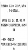 91风流-3295/3_3295.jpg