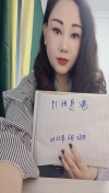 D奶服务型小嘟嘟玉儿