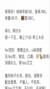91风流-884737/4_884737.jpg