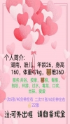 91风流-884949/2_884949.jpg