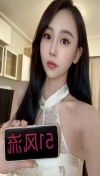 天河腿长大胸小姐姐